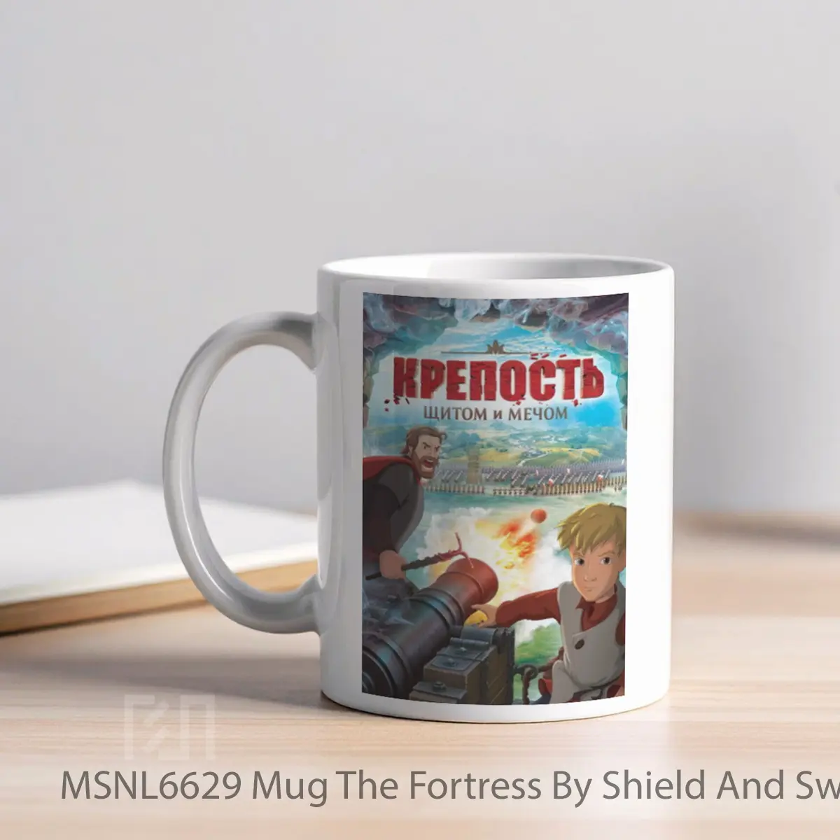 Mug The Fortress By Shield And Sword Gelas Keramik Tema Film MSNL6629 - Tampak Kiri