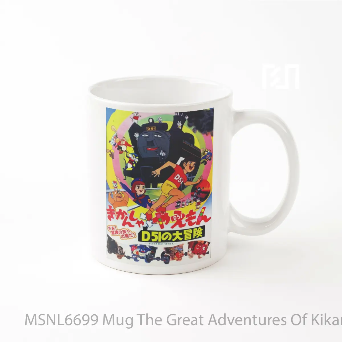 Mug The Great Adventures Of Kikansha Yaemon D51 Gelas Keramik Tema Film MSNL6699