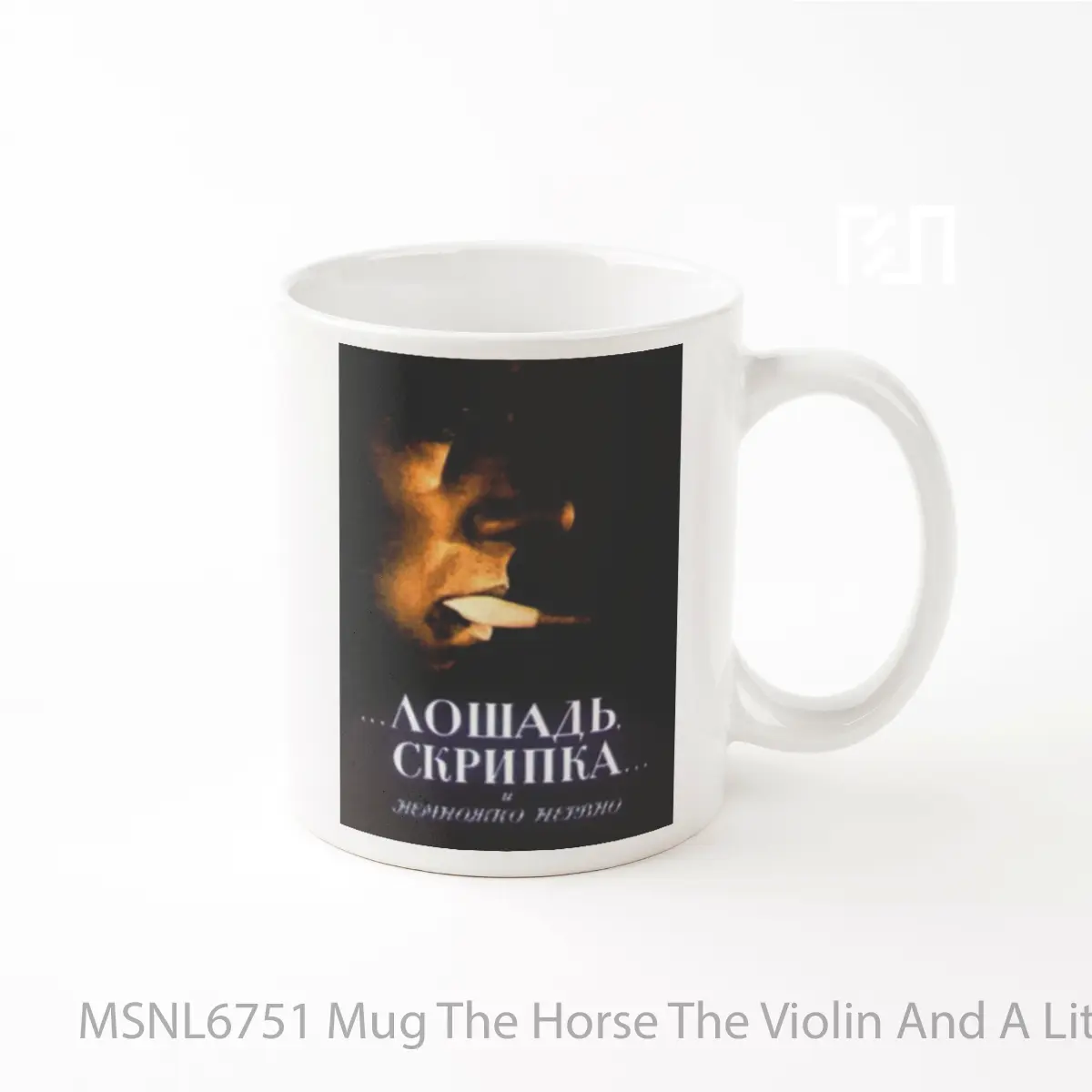 Mug The Horse The Violin And A Little Bit Nervous Gelas Keramik Tema Film MSNL6751