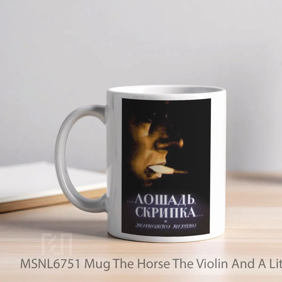 Mug The Horse The Violin And A Little Bit Nervous Gelas Keramik Tema Film MSNL6751 - Tampak Kiri