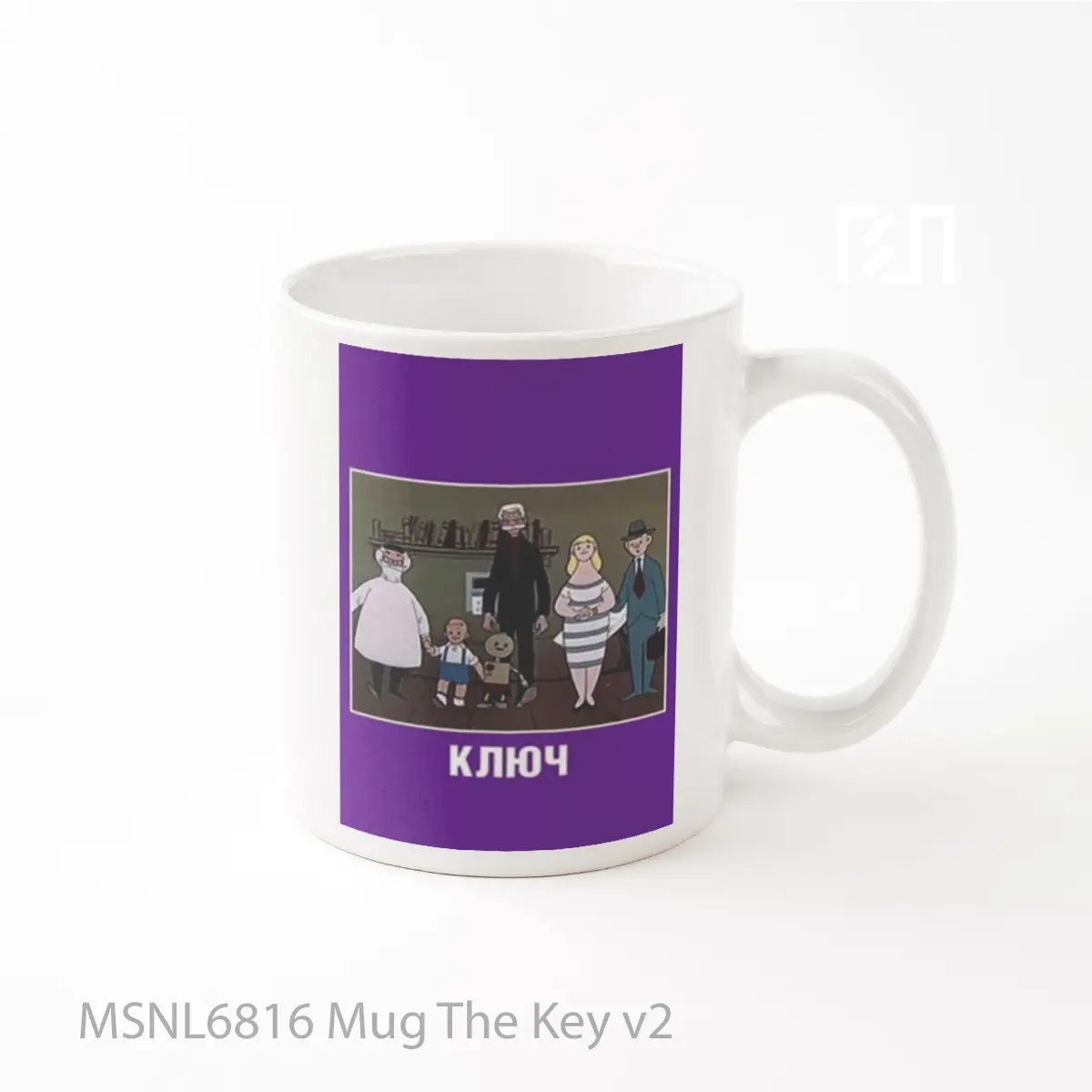 Mug The Key V2 Gelas Keramik Tema Film MSNL6816