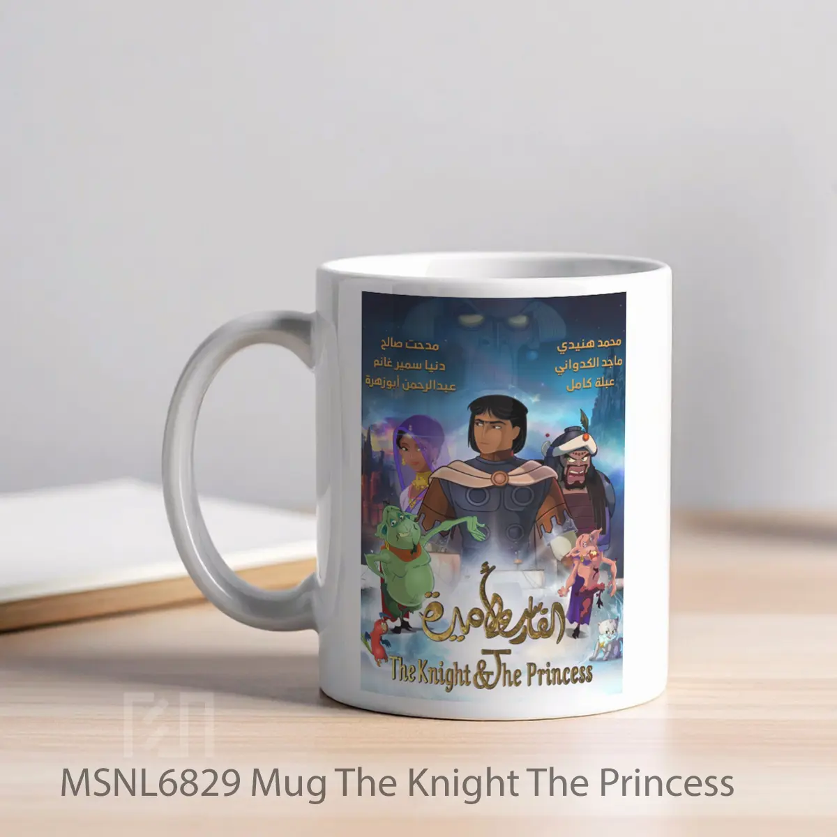 Mug The Knight The Princess Gelas Keramik Tema Film MSNL6829 - Tampak Kiri