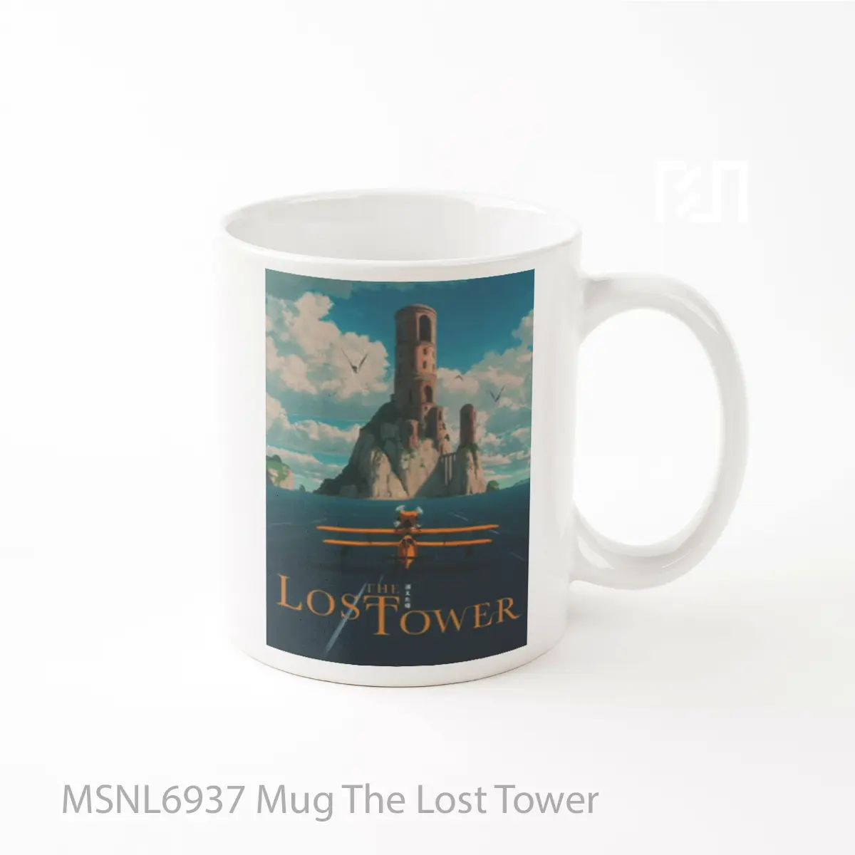 Mug The Lost Tower Gelas Keramik Tema Film MSNL6937