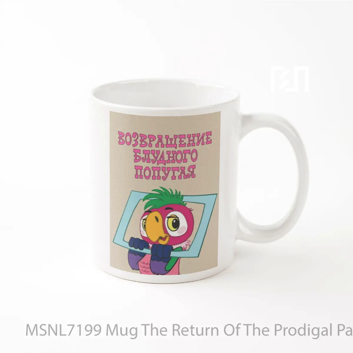 Mug The Return Of The Prodigal Parrot Part 1 Gelas Keramik Tema Film MSNL7199