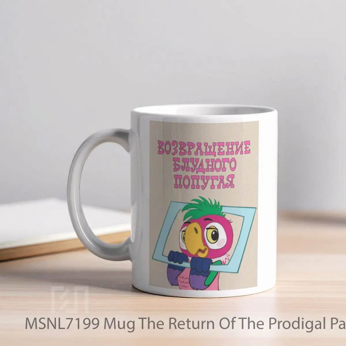 Mug The Return Of The Prodigal Parrot Part 1 Gelas Keramik Tema Film MSNL7199 - Tampak Kiri