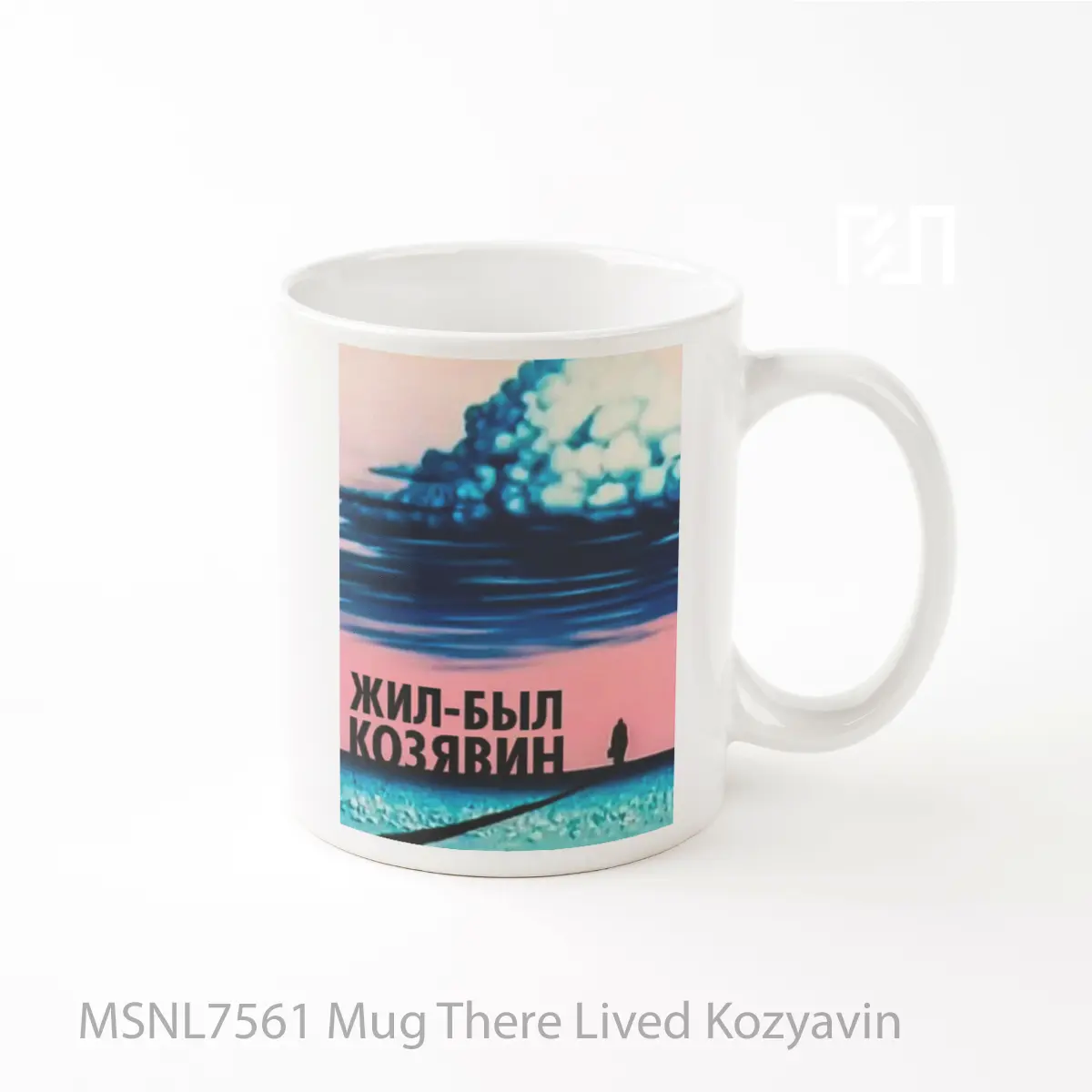 Mug There Lived Kozyavin Gelas Keramik Tema Film MSNL7561