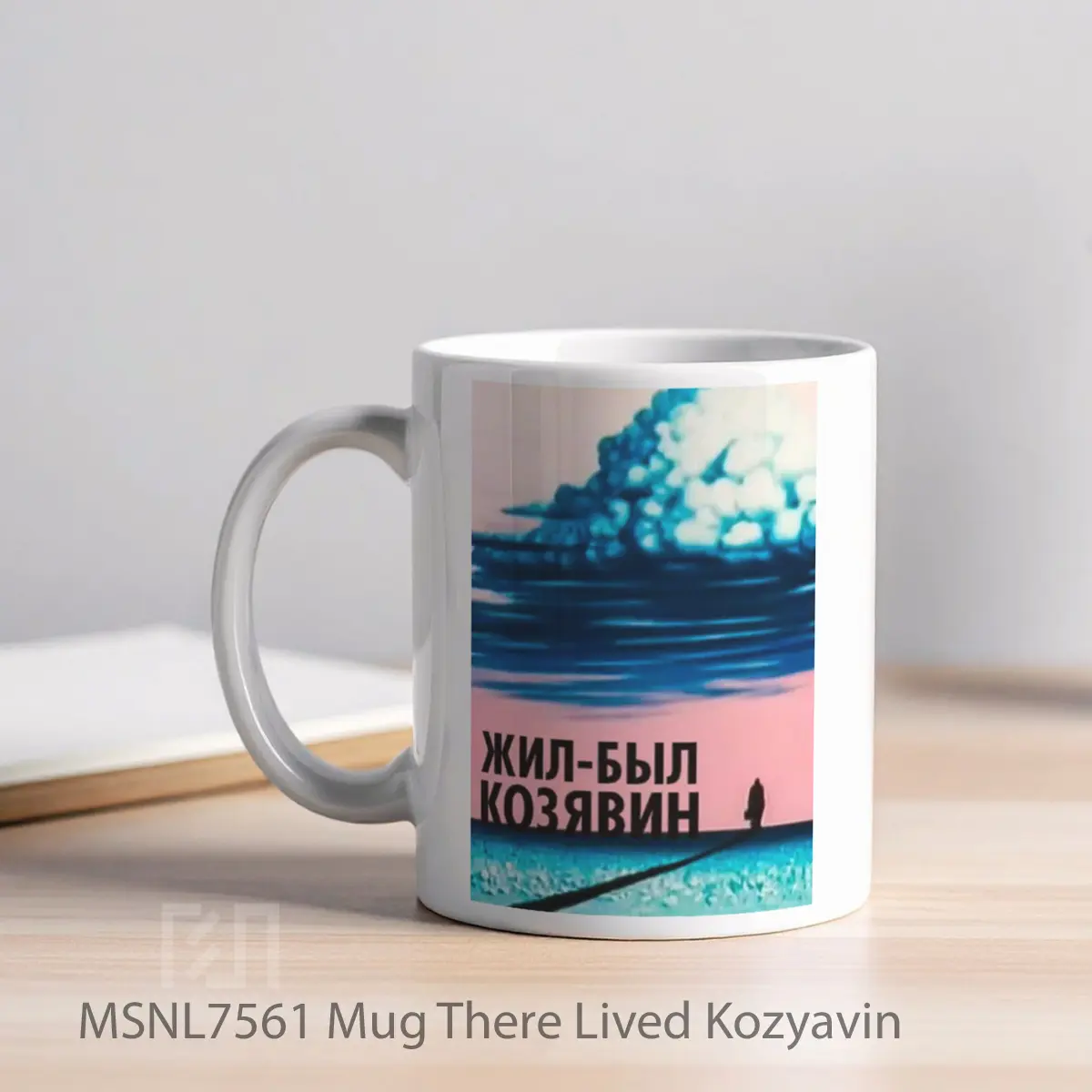Mug There Lived Kozyavin Gelas Keramik Tema Film MSNL7561 - Tampak Kiri