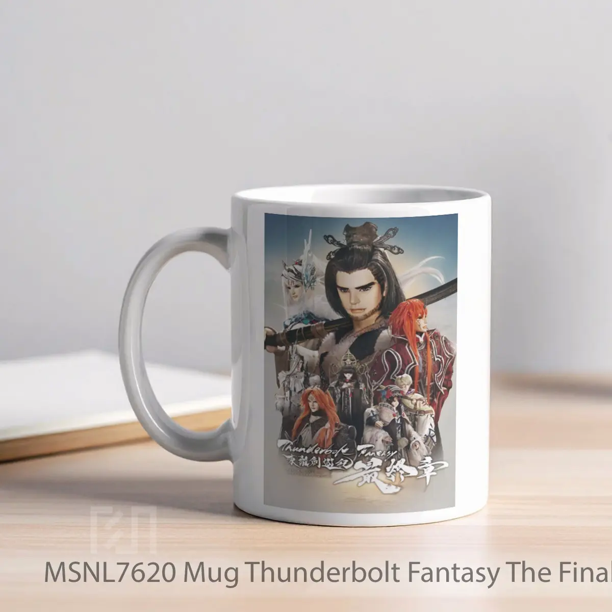 Mug Thunderbolt Fantasy The Final Chapter Gelas Keramik Tema Film MSNL7620 - Tampak Kiri
