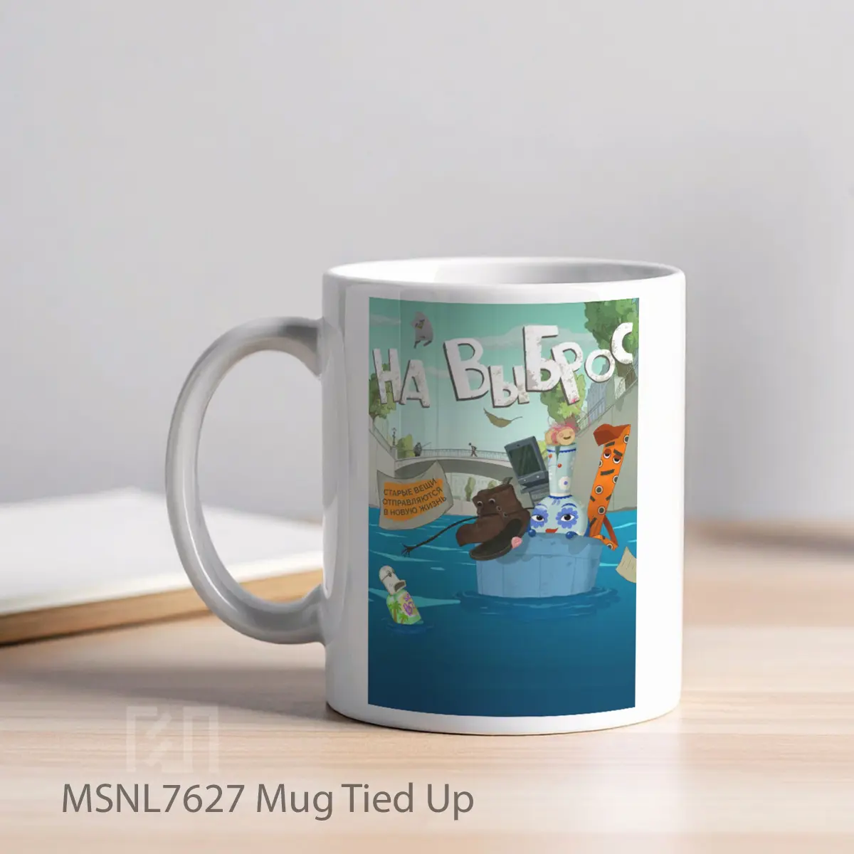 Mug Tied Up Gelas Keramik Tema Film MSNL7627 - Tampak Kiri