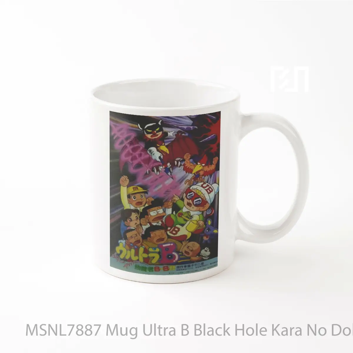 Mug Ultra B Black Hole Kara No Dokusaisha Bb Gelas Keramik Tema Film MSNL7887