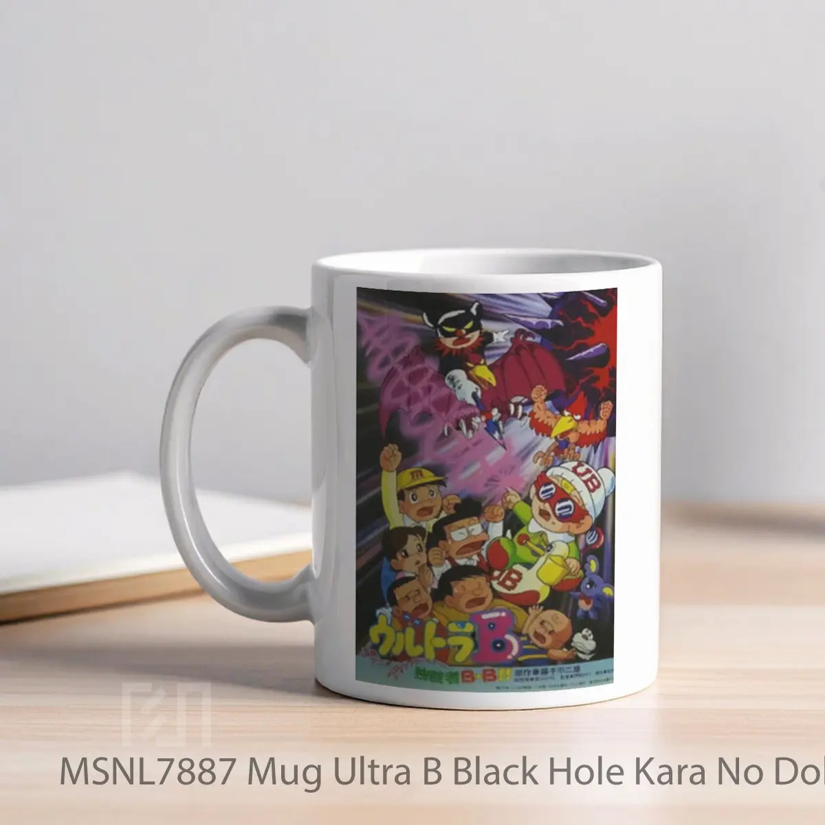 Mug Ultra B Black Hole Kara No Dokusaisha Bb Gelas Keramik Tema Film MSNL7887 - Tampak Kiri