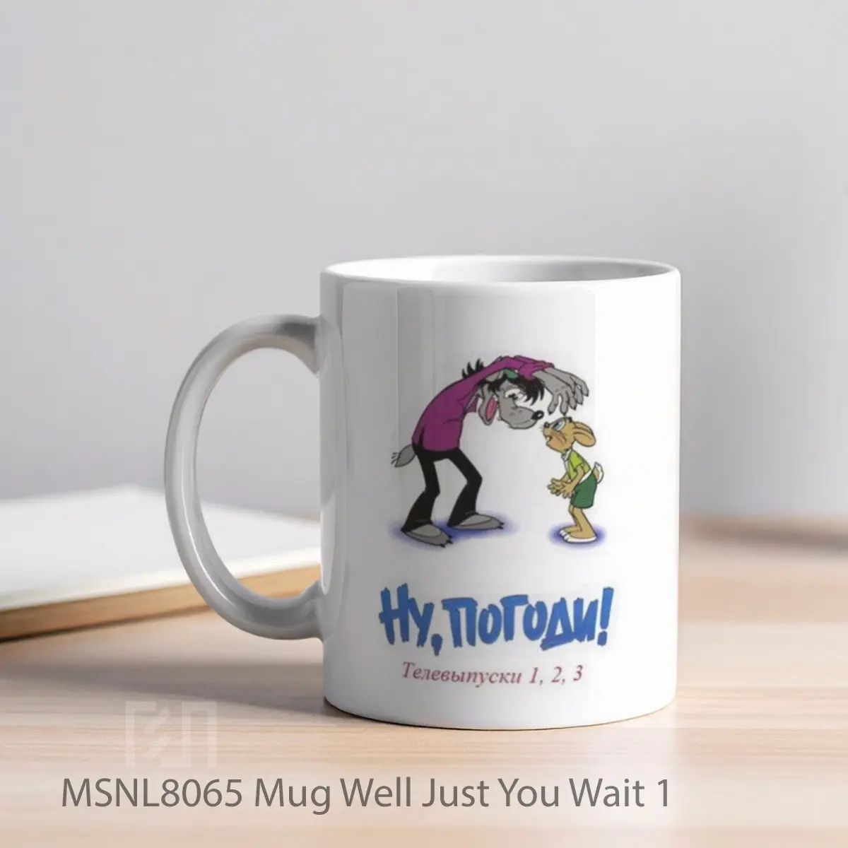 Mug Well Just You Wait 1 Gelas Keramik Tema Film MSNL8065 - Tampak Kiri