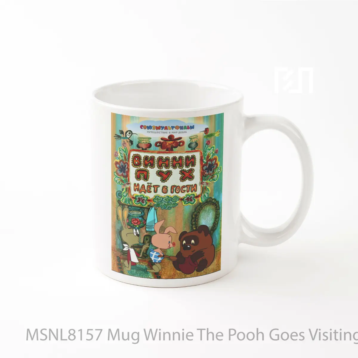 Mug Winnie The Pooh Goes Visiting Gelas Keramik Tema Film MSNL8157