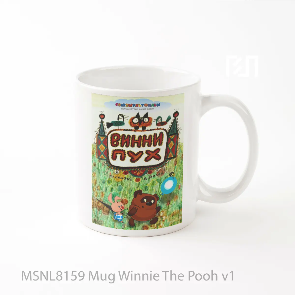 Mug Winnie The Pooh V1 Gelas Keramik Tema Film MSNL8159