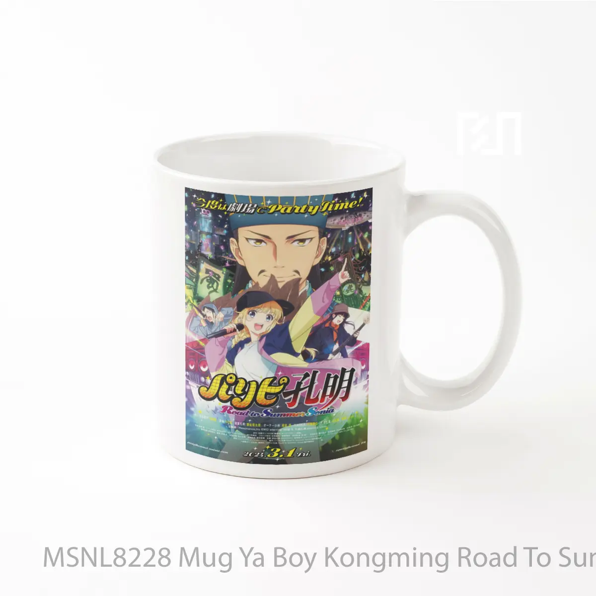 Mug Ya Boy Kongming Road To Summer Sonia Gelas Keramik Tema Film MSNL8228