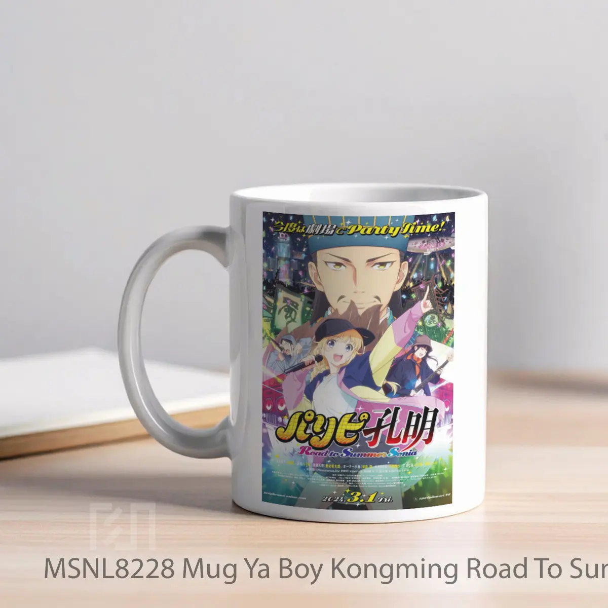 Mug Ya Boy Kongming Road To Summer Sonia Gelas Keramik Tema Film MSNL8228 - Tampak Kiri