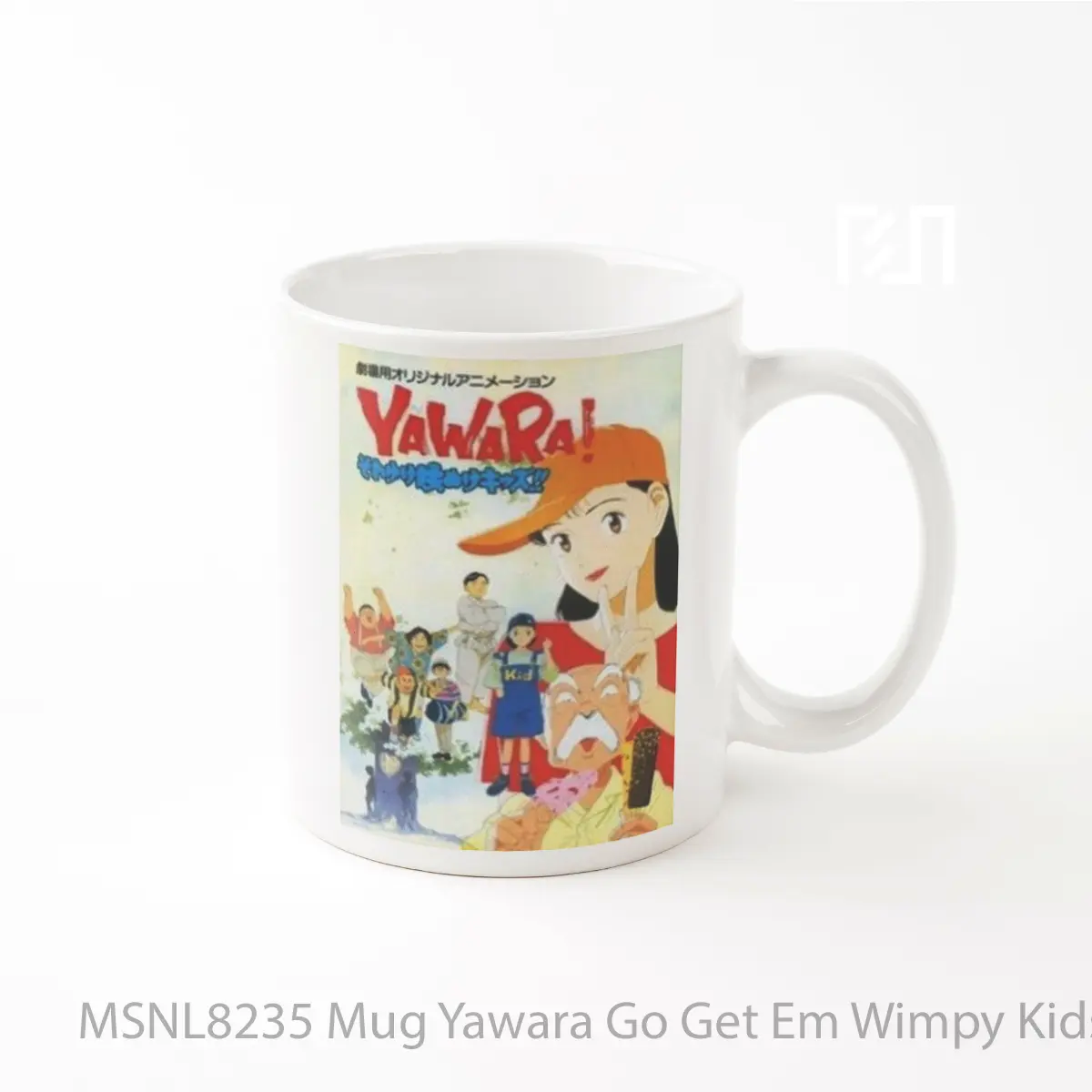 Mug Yawara Go Get Em Wimpy Kids Gelas Keramik Tema Film MSNL8235
