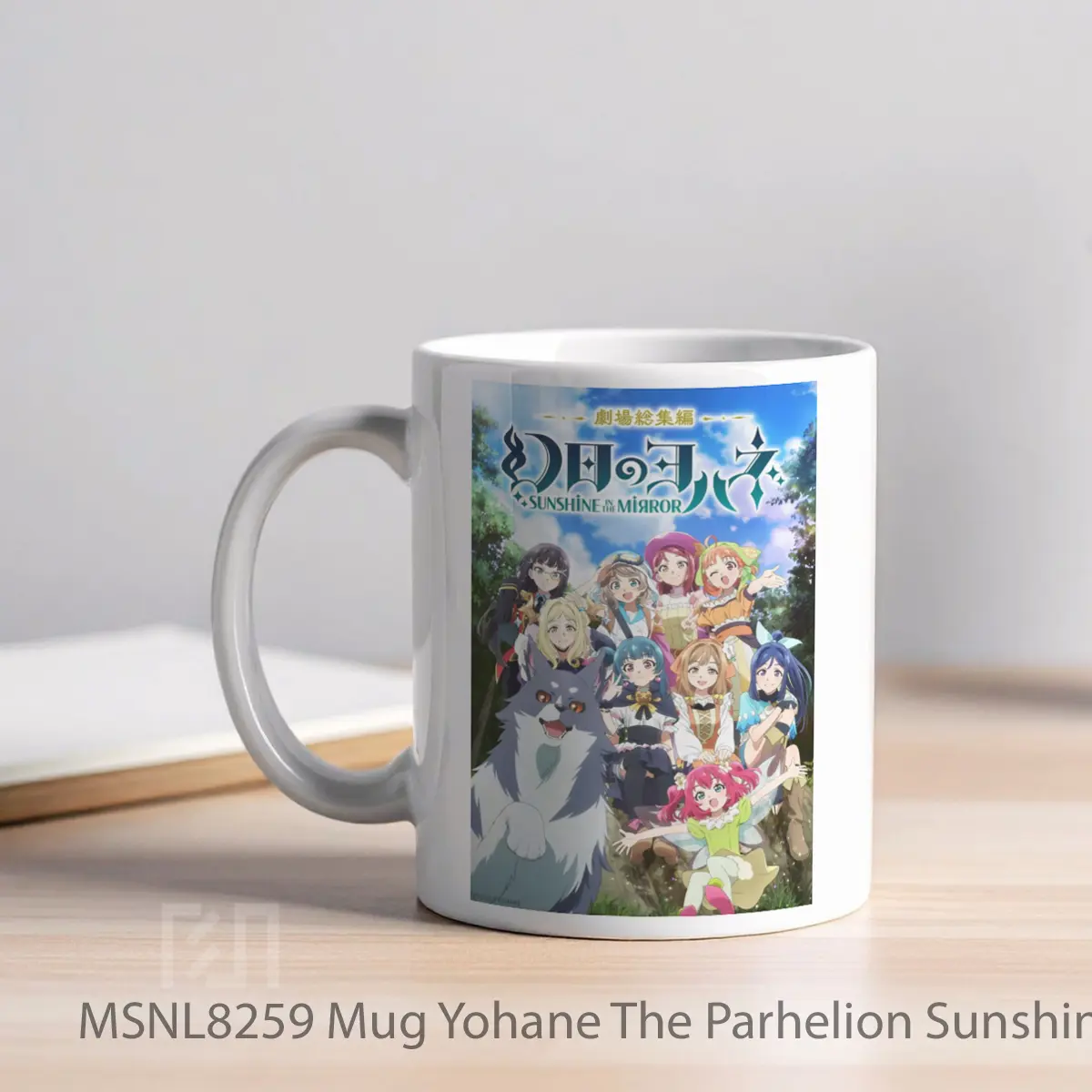 Mug Yohane The Parhelion Sunshine In The Mirror Movie Gelas Keramik Tema Film MSNL8259 - Tampak Kiri