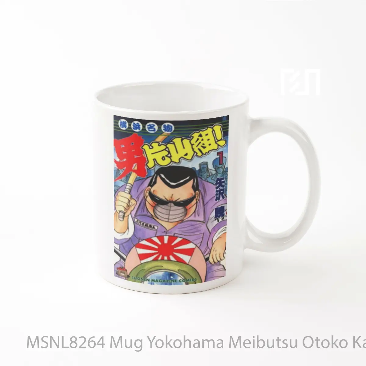 Mug Yokohama Meibutsu Otoko Katayama Gumi 2 Gelas Keramik Tema Film MSNL8264