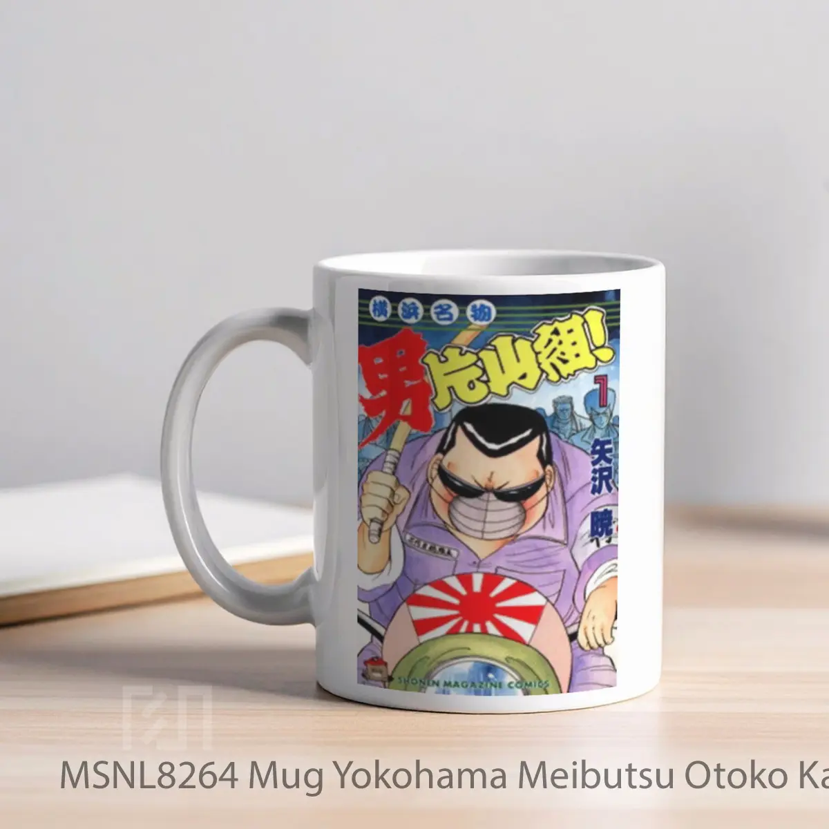 Mug Yokohama Meibutsu Otoko Katayama Gumi 2 Gelas Keramik Tema Film MSNL8264 - Tampak Kiri