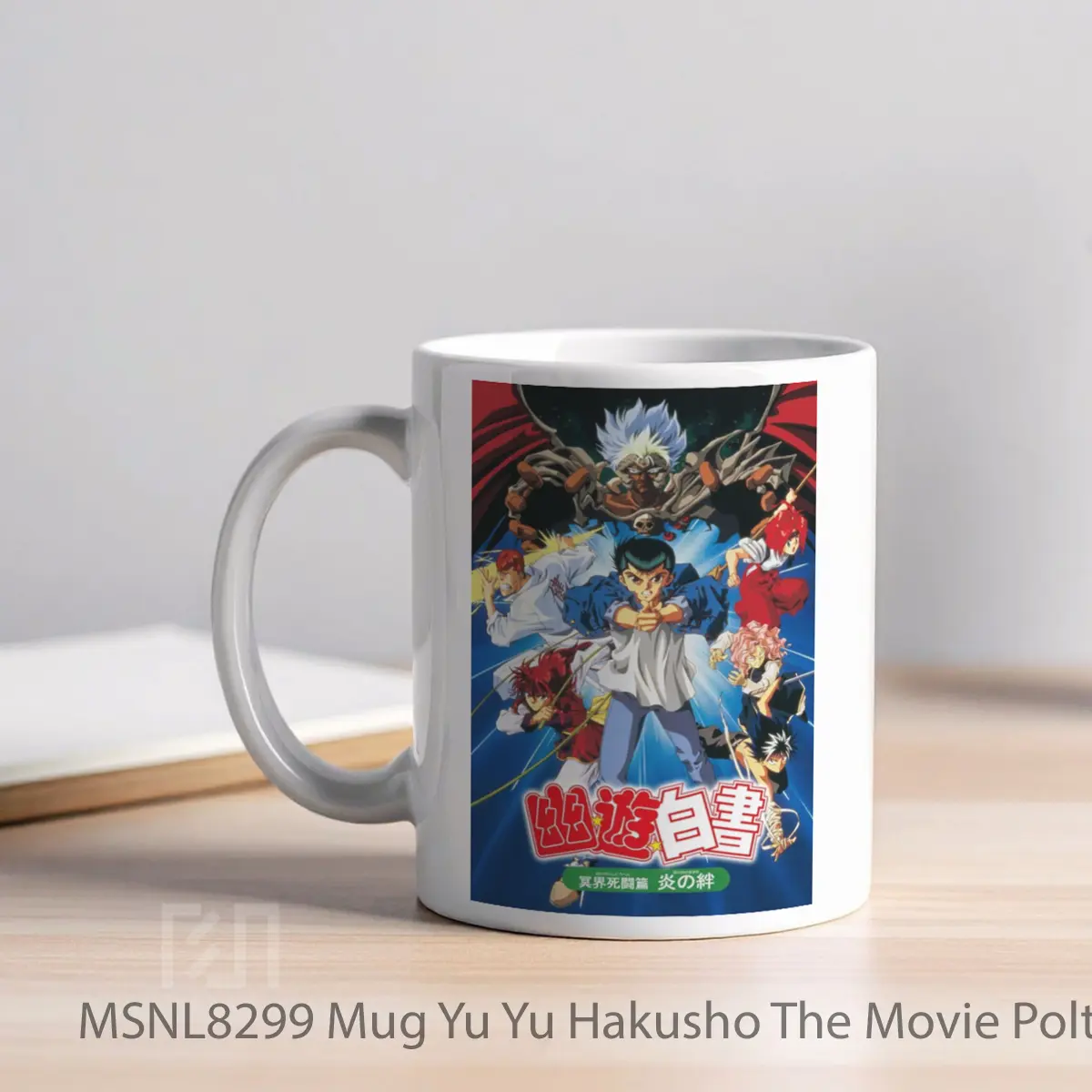 Mug Yu Yu Hakusho The Movie Poltergeist Report Gelas Keramik Tema Film MSNL8299 - Tampak Kiri