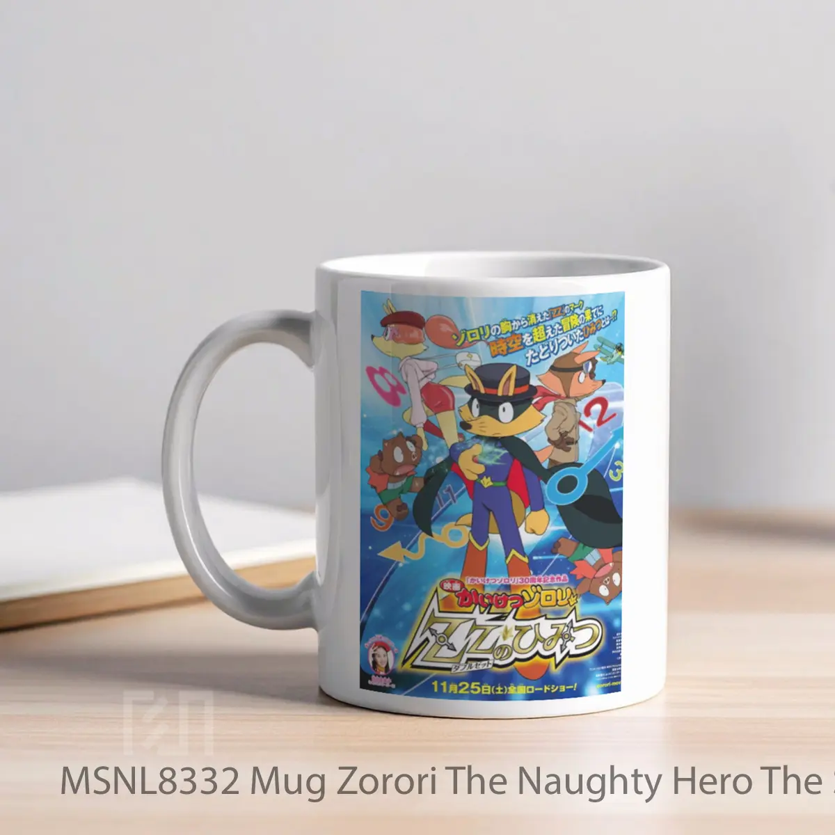 Mug Zorori The Naughty Hero The Secret Of Double Z Gelas Keramik Tema Film MSNL8332 - Tampak Kiri